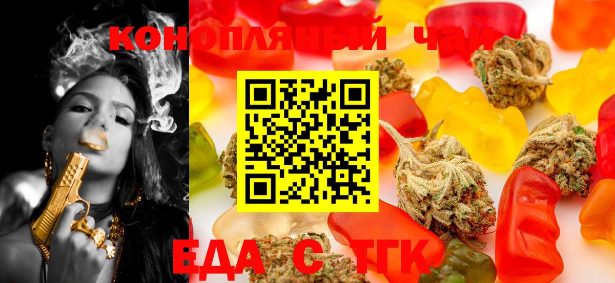 Canna-Cookies конопля  Вход с VPN  Сертолово 