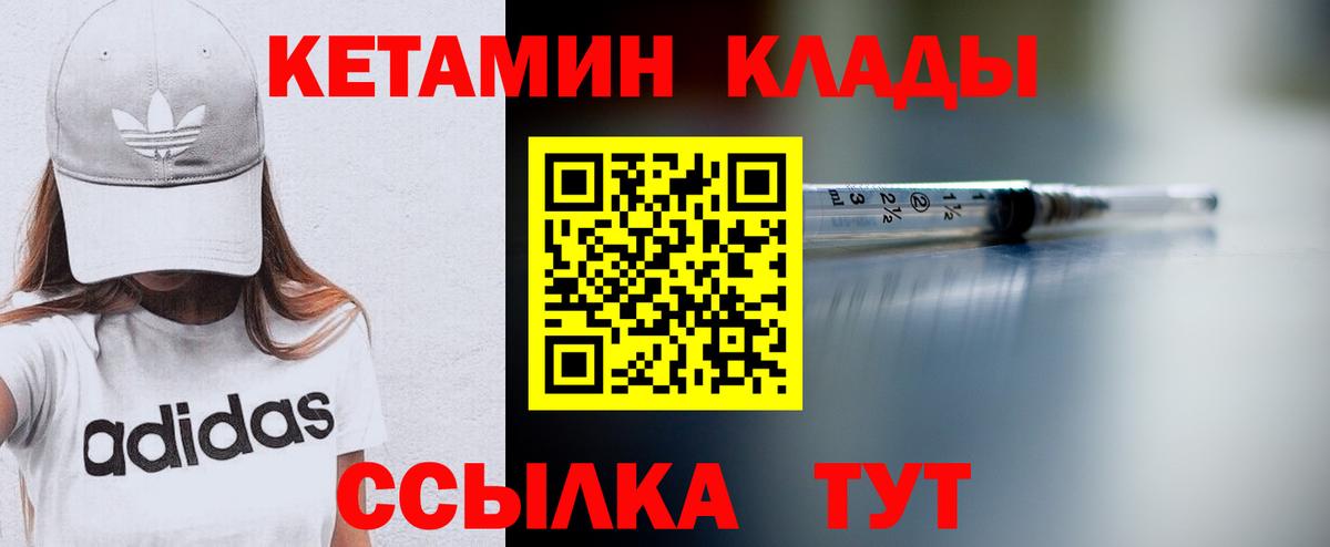 Кетамин VHQ  Вход с VPN  Кетамин VHQ  блэк спрут   Сертолово 