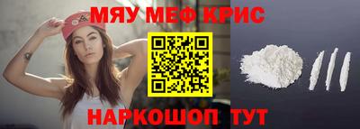 прущий лед Татарск