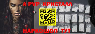 прущий лед Татарск