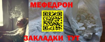прущий лед Татарск