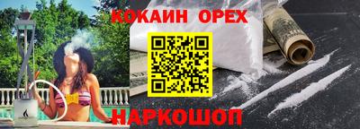 прущий лед Татарск