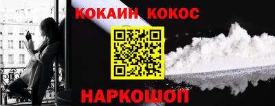 прущий лед Татарск