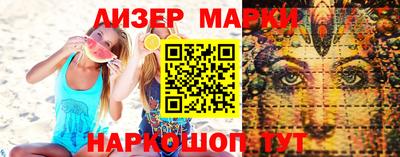прущий лед Татарск