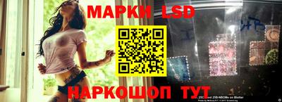 прущий лед Татарск