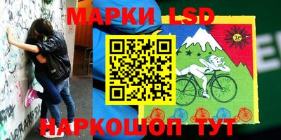 прущий лед Татарск