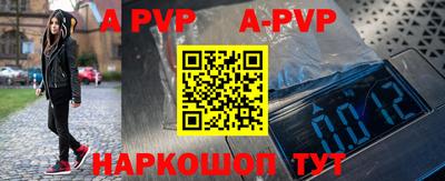 прущий лед Татарск