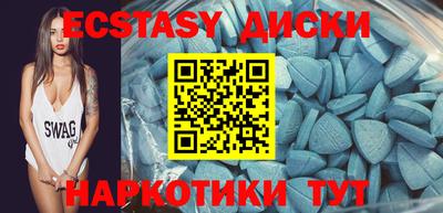 прущий лед Татарск