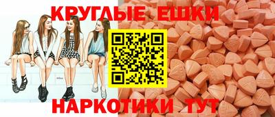 прущий лед Татарск