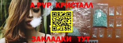меф Тара