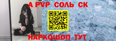 прущий лед Татарск