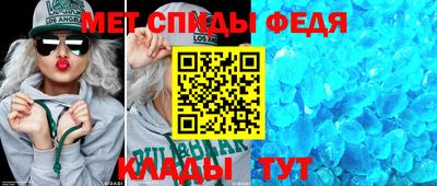 прущий лед Татарск