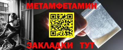 меф Тара