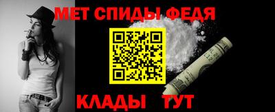 меф Тара