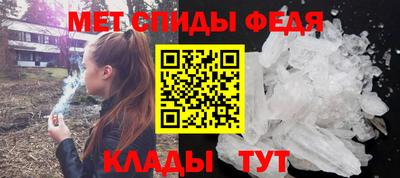 меф Тара