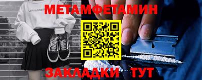 меф Тара