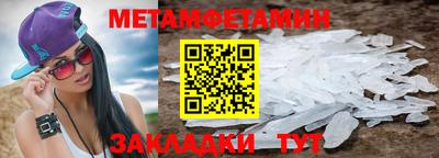 меф Тара