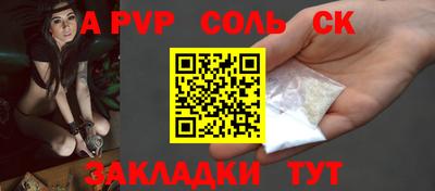 прущий лед Татарск
