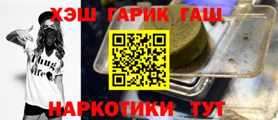 прущий лед Татарск