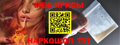 прущий лед Татарск