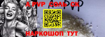 меф Тара