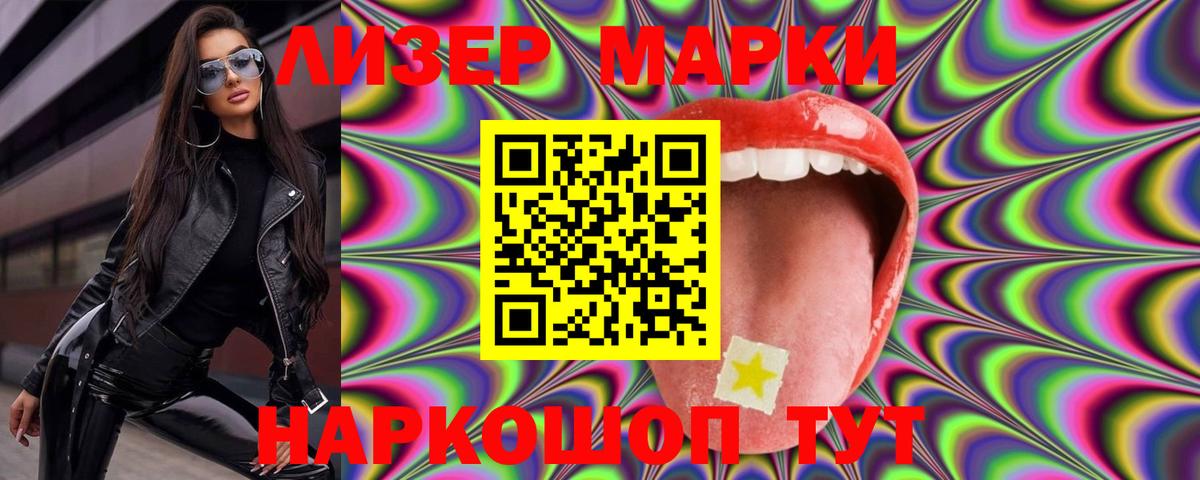 LSD-25 экстази кислота Сертолово