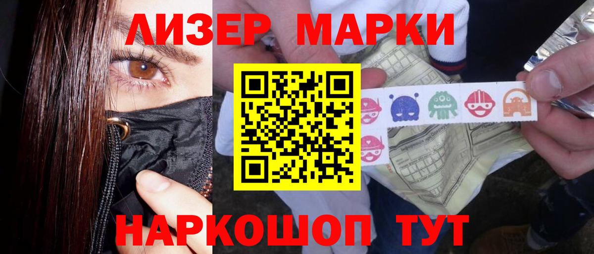 Лсд 25 экстази ecstasy  Вход с VPN  Сертолово  LSD-25 экстази кислота 