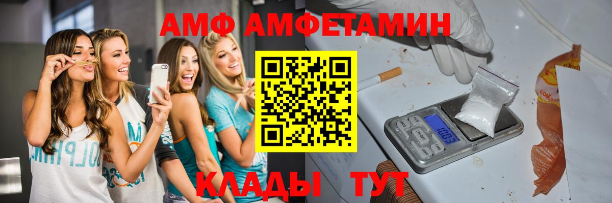 МЕТАМФЕТАМИН винт  Вход с VPN  Метамфетамин  Сертолово  МЕТАМФЕТАМИН винт 