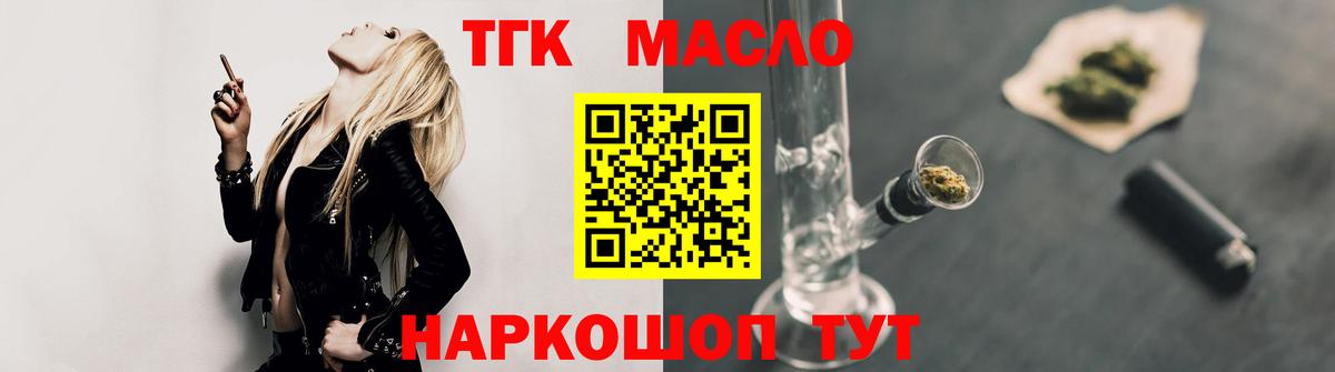 ТГК вейп  hydra зеркало  Сертолово  Вход с VPN 