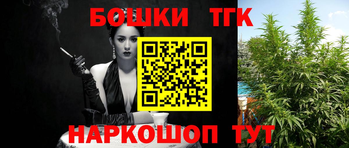 Канабис SATIVA & INDICA  Вход с VPN  Сертолово  Марихуана MAZAR 